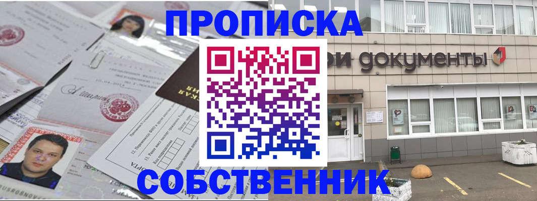 где прописаться в Козельске