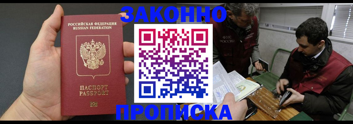 временная регистрация госуслуги в Козельске