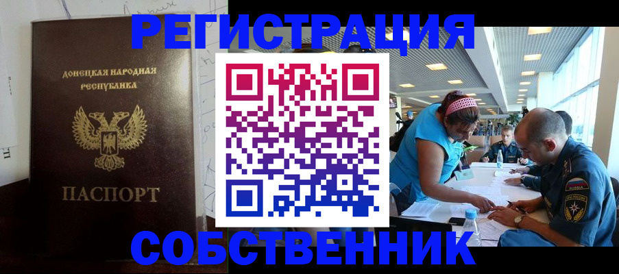 прописка для кредита в Козельске
