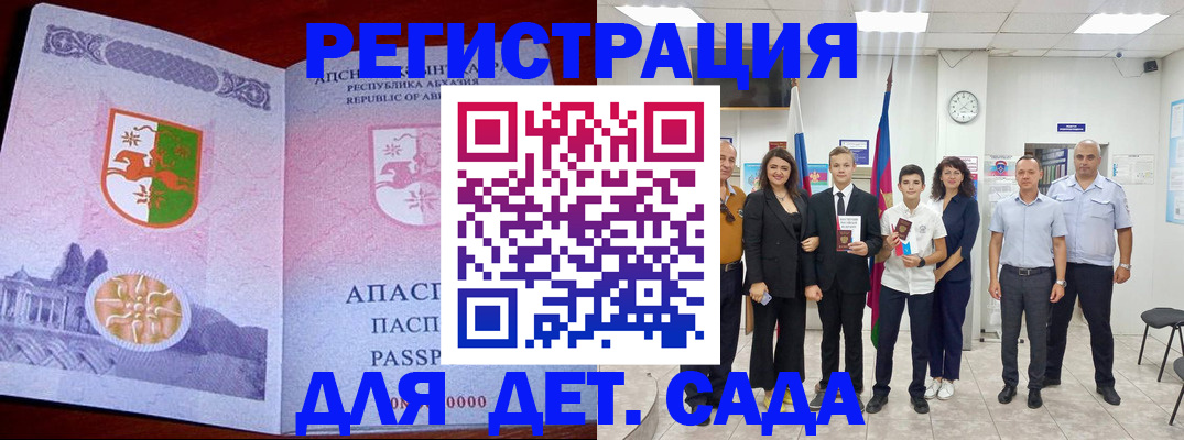 временная регистрация гарантия в Козельске