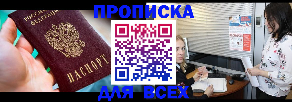временная регистрация надежно в Козельске