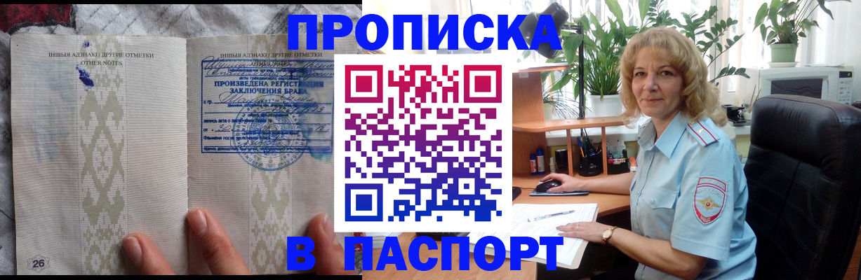 временная регистрация гарантия в Козельске